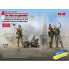 ICM 35755