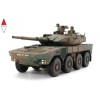 TAMIYA 35361