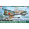 TAMIYA 61049