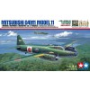 TAMIYA 61110