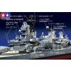 TAMIYA 78029