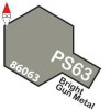 TAMIYA PS63