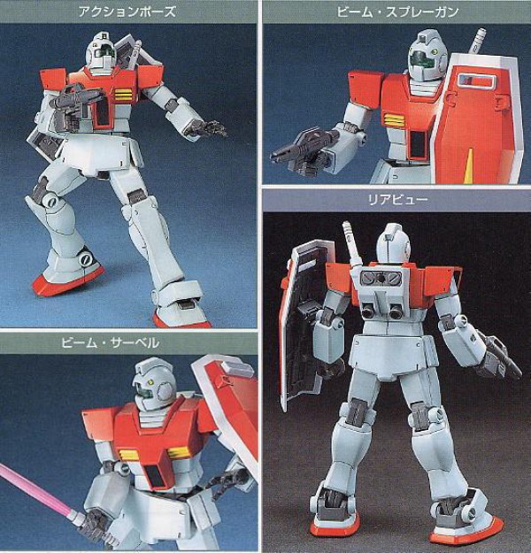 BANDAI 25298