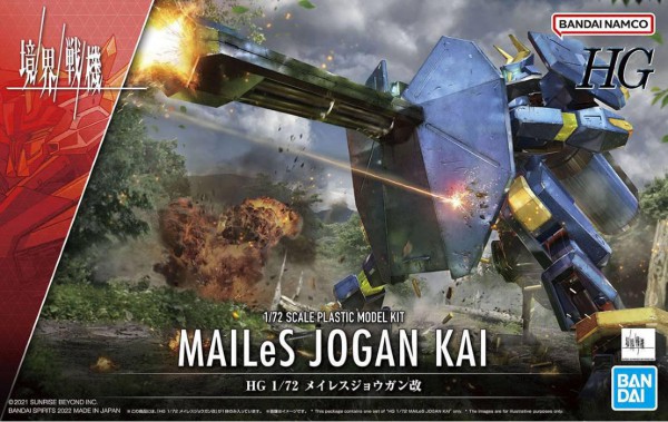BANDAI 80218