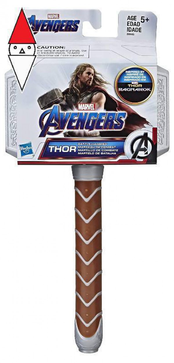 HASBRO B0445