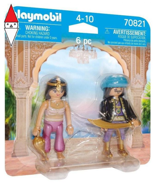 PLAYMOBIL 70821