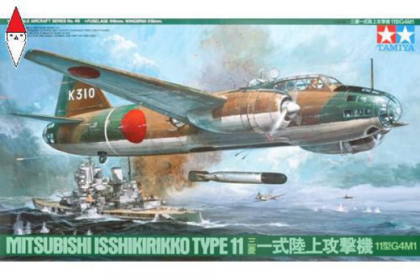 TAMIYA 61049