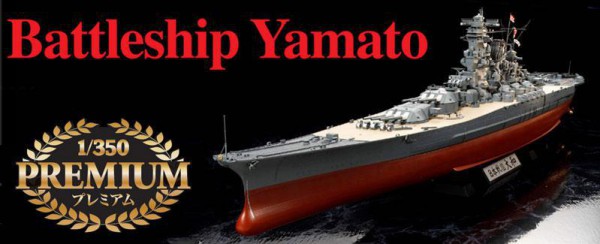 TAMIYA 78025