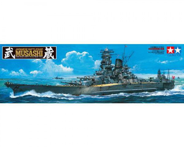 TAMIYA 78031