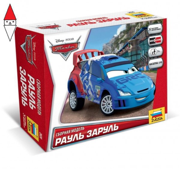 ZVEZDA 2020