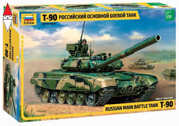 ZVEZDA 3573