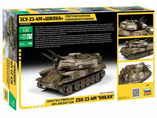 ZVEZDA 3635