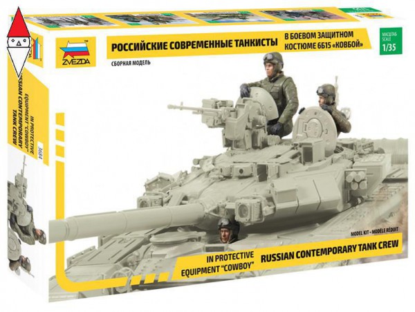 ZVEZDA 3684