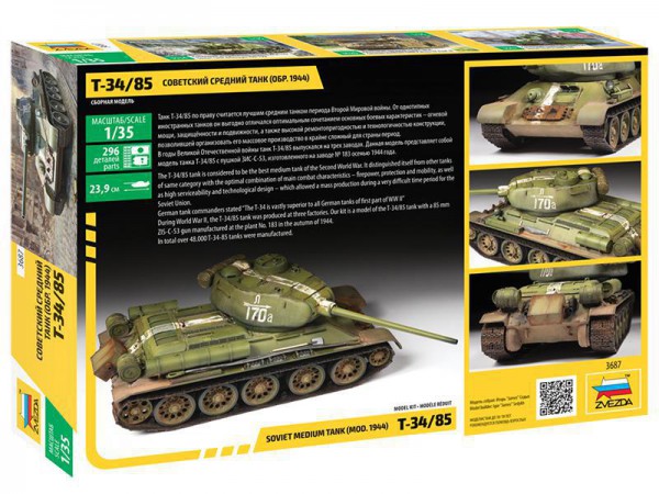 ZVEZDA 3687
