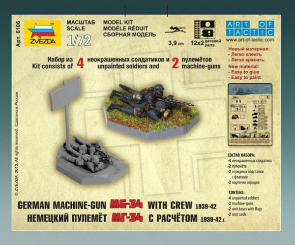 ZVEZDA 6106