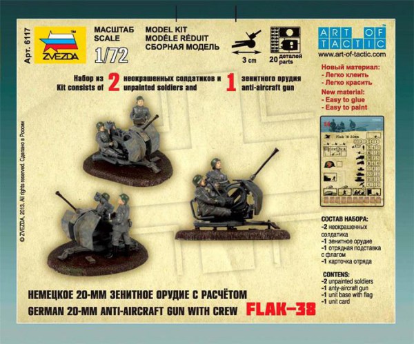 ZVEZDA 6117