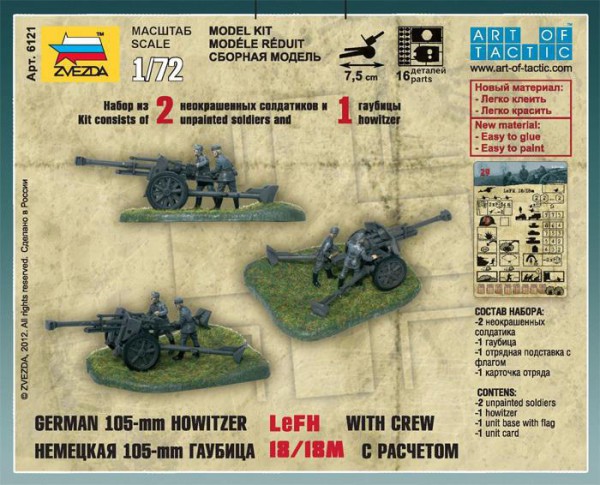 ZVEZDA 6121
