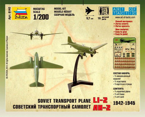 ZVEZDA 6140