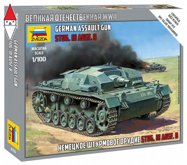 ZVEZDA 6155