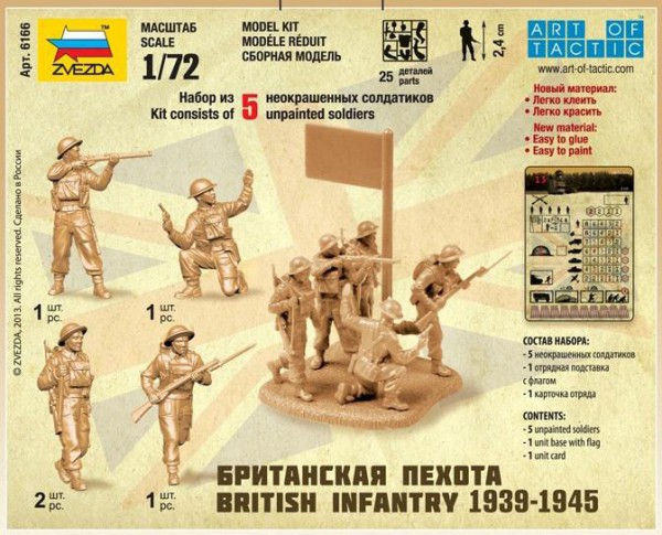 ZVEZDA 6166
