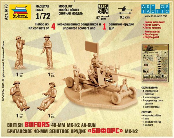 ZVEZDA 6170