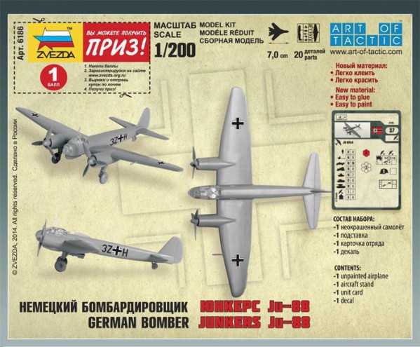 ZVEZDA 6186