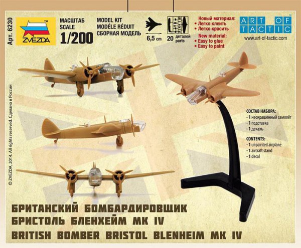 ZVEZDA 6230