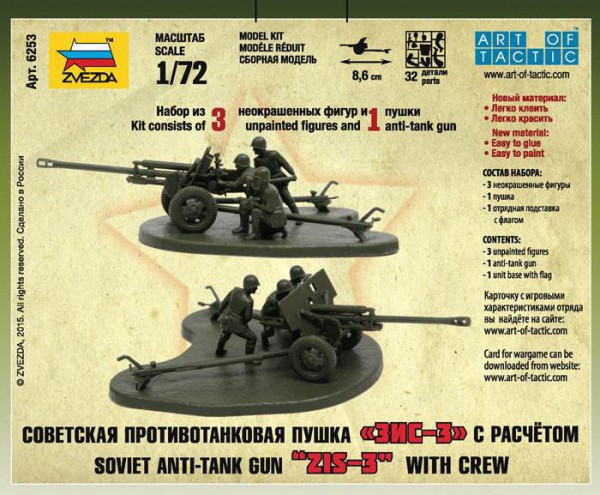ZVEZDA 6253