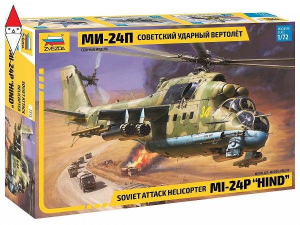 ZVEZDA 7315
