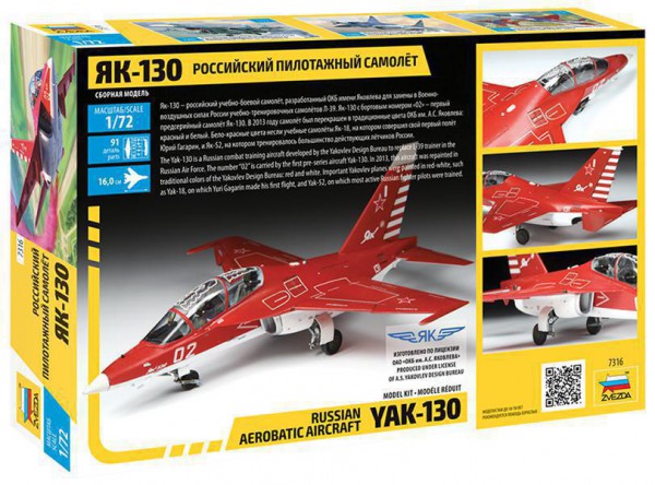 ZVEZDA 7316